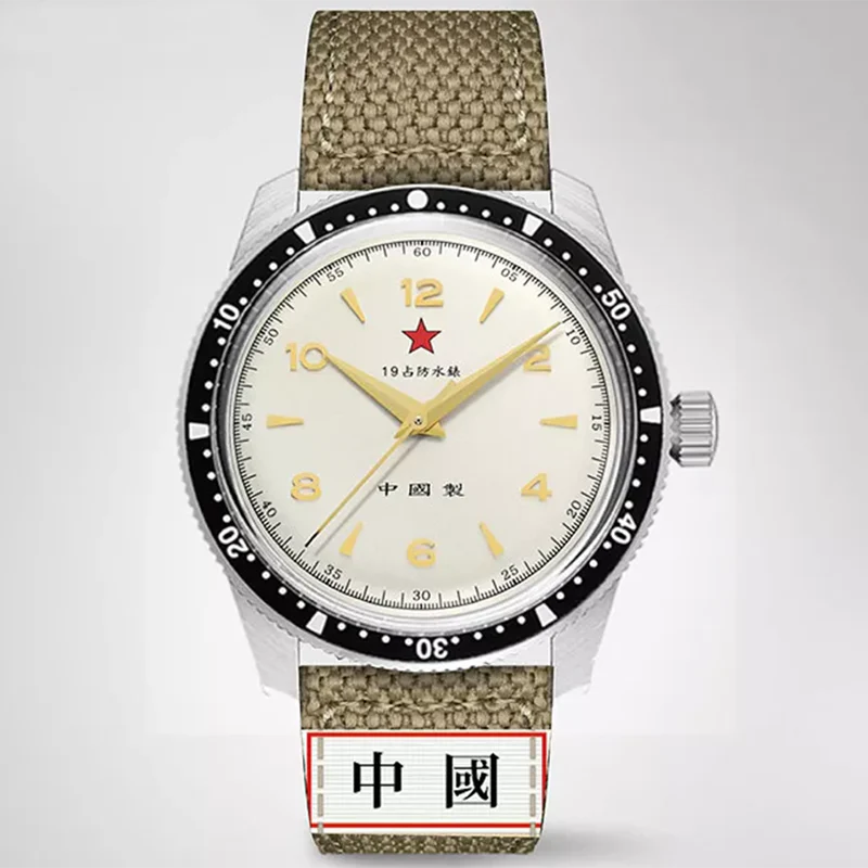 Merkur 1963 Military - Image 4